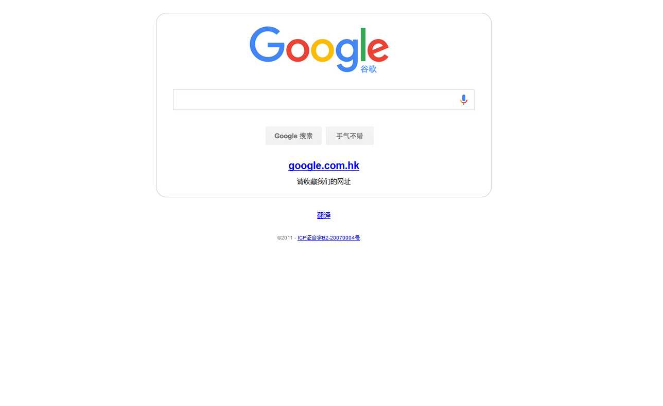 谷歌广告联盟(google adsense)